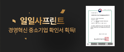 프로모션 배너 3