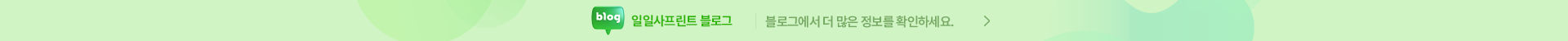 블로그